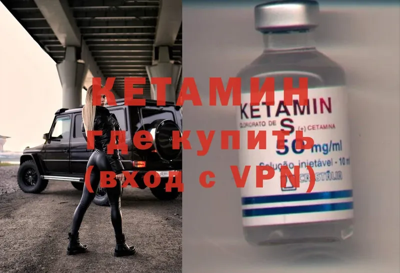 kraken ONION  как найти закладки  Дыгулыбгей  Кетамин ketamine 